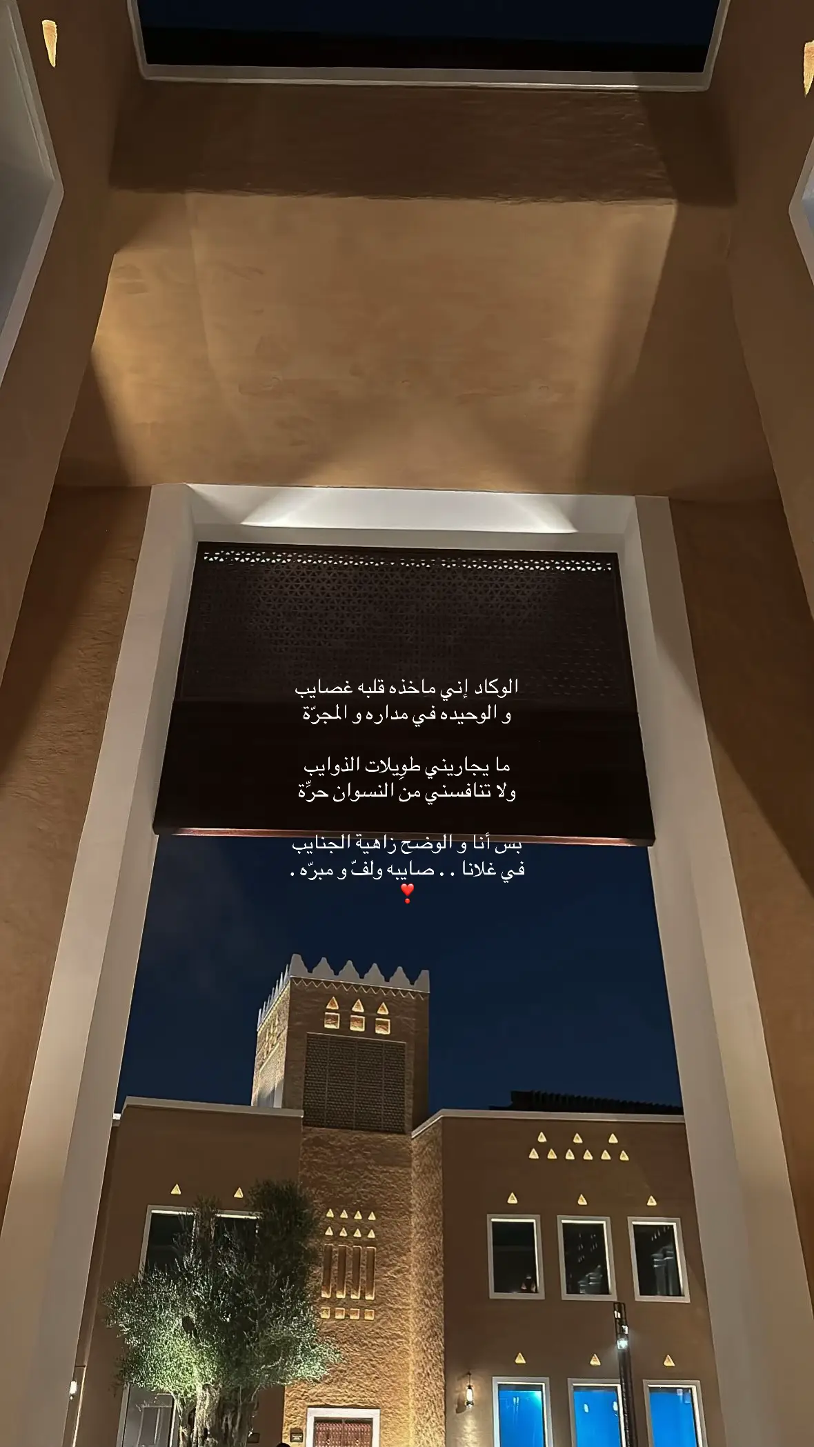#حركة_إكسبلور #حب #اقتباسات📝 