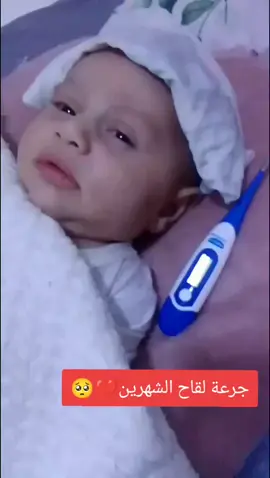 #عبودي ــ مريض اليوم دعوله ــ💔 #اكسبلور 