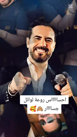 #CapCut #وائل #جسار #LIVEIncentiveProgram #MyLIVEJourney 