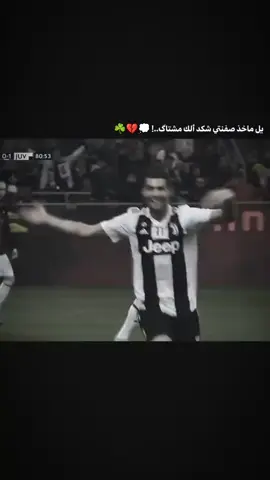 #لايكات #متابعه_ولايك_واكسبلور_احبكم #كرة_قدم #كرستيانو_رونالدو🇵🇹 الدون ♥️