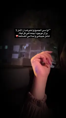 #اميرة_برج_السرطان #fouryou #fypviralシ゚viral #اكسبلورexplore 