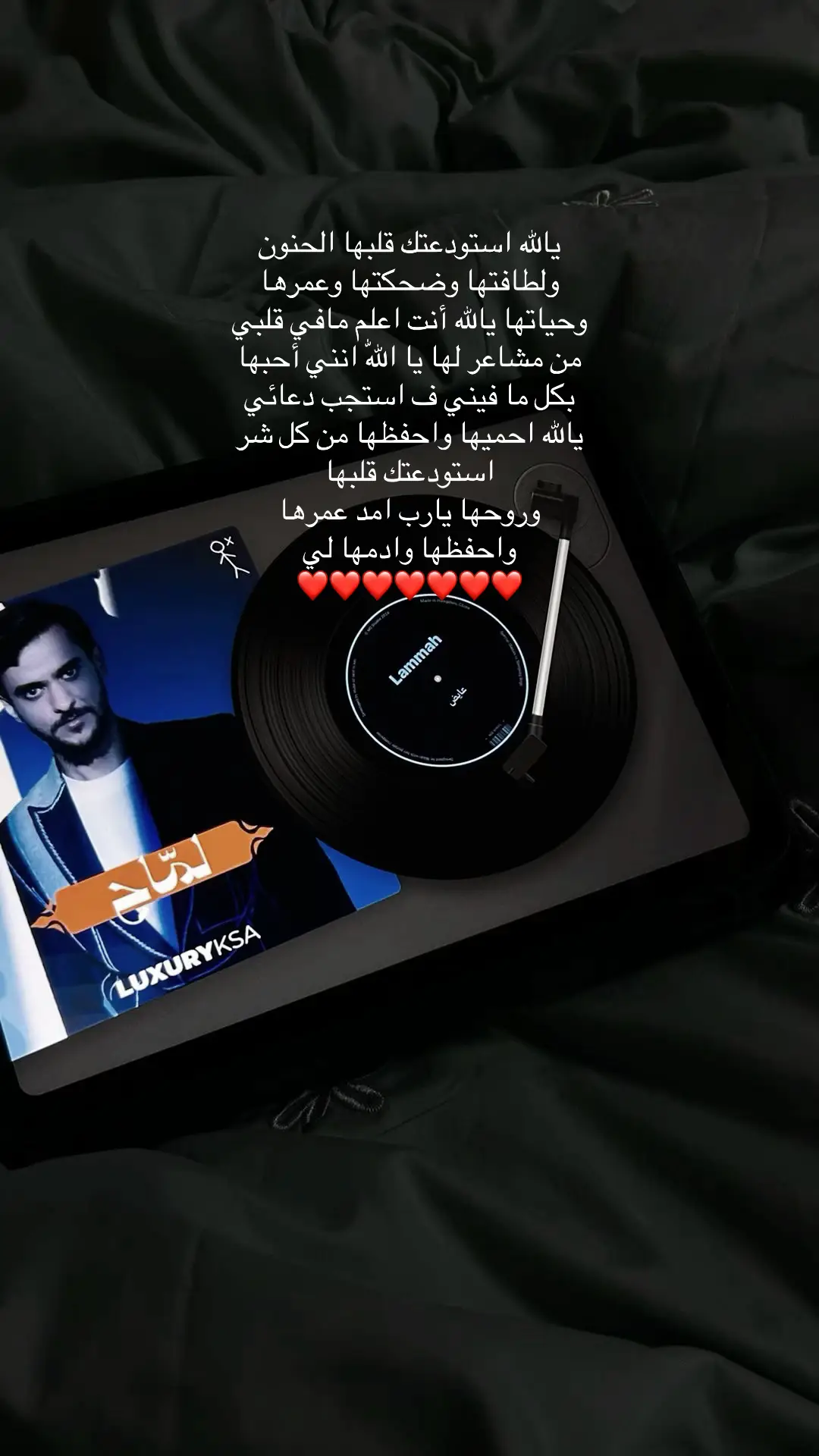 #صديقي_المفضل #احبك #اكسبلورexplore #مالي_خلق_احط_هاشتاقات🧢 #fyp 