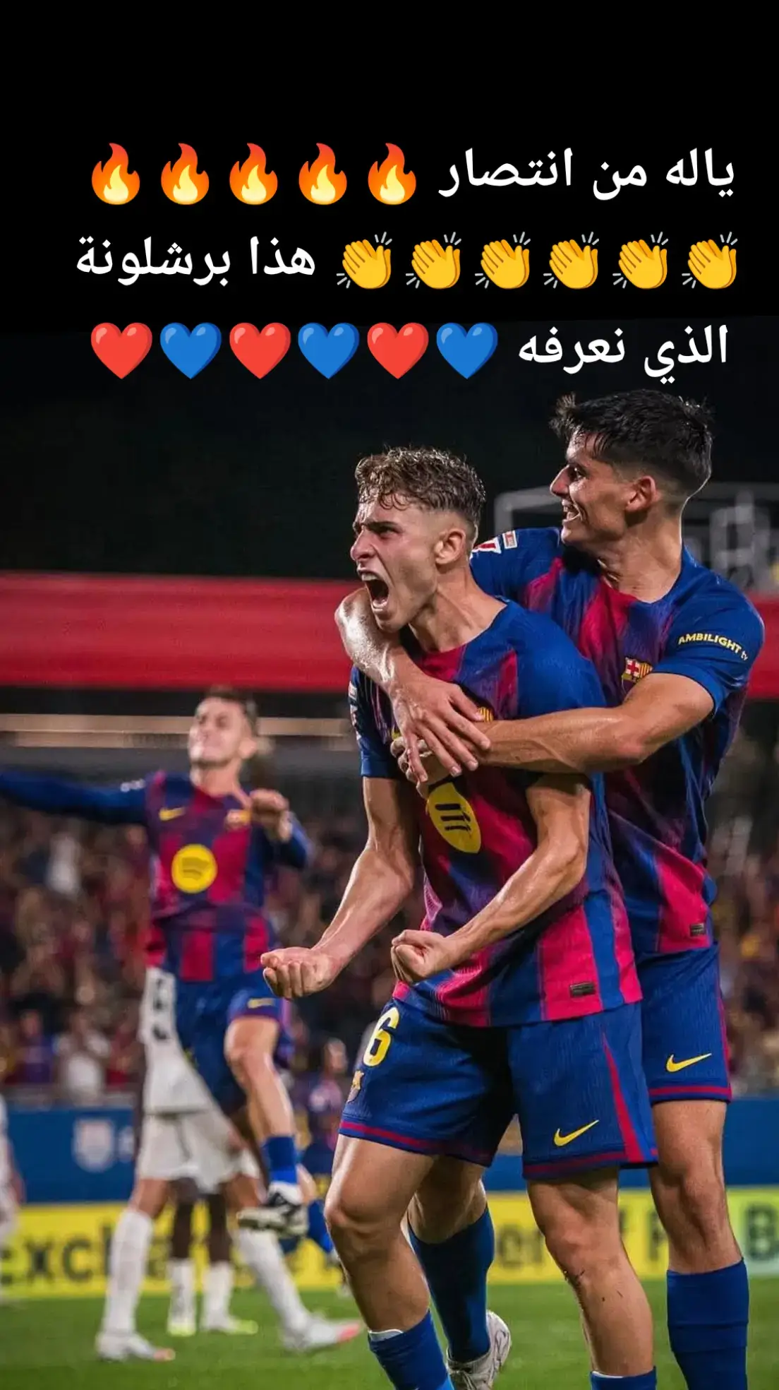 #شعب_الصيني_ماله_حل😂😂😂 #كرستيانو_رونالدو #برشلونيستا #دوري_ابطال_اوروبا 