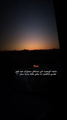 #اكسبلور #تصميم_فيديوهات🎶🎤🎬 #اقتباسات #محتوى #استوريات_انستا_واتساب 