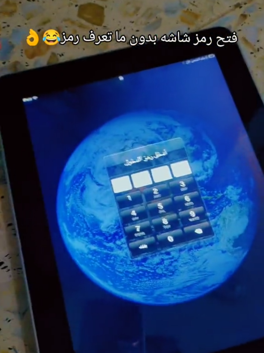 كيفيه فتح قفل شاشه بأبسط صوره جزء ثاني دأفكر أسوي 😂#فتحققل #فتحرمزالايفون #فتح.رمز