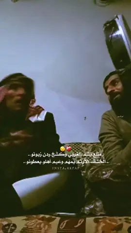 #مولية_رقاوية #ربابا 