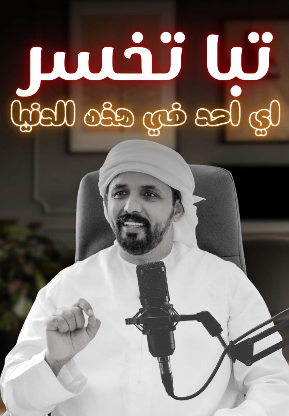 #تبا_تخسر_ايي_احد_في_هذه_الدنيا #شعب_الصيني_ماله_حل😂😂 