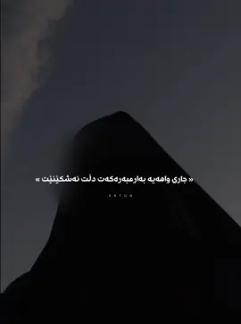 🙂🥀#قرآن #foryou #foryoupage #fypシ゚ #سبحان_الله_وبحمده_سبحان_الله_العظيم @TikTok 