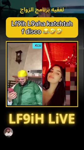 #fyp #morocco #المغربيات_أجمل_نساء_الكون🇲🇦مغربية 