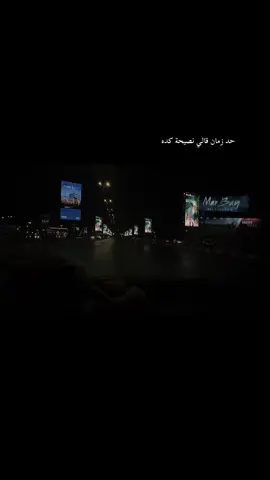 فكر كتير قبل ما تعمل ذكريات .. 👌🏻  #fyppppppppppppppppppppppp #fyp #fypシ゚viral #حزن 