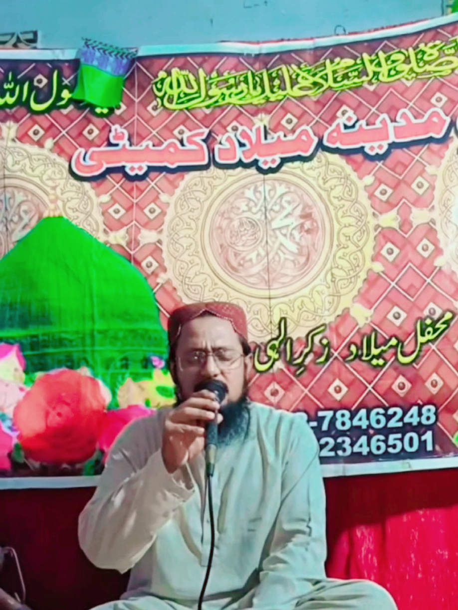 #CapCut #mehfil #milad #12rubi_ul_awal #for 