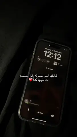 #foryoupage #foryou #viral @Haneen 