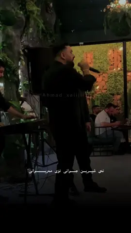 #slemani #ahmadxalilofficial #ahmadxalil #kurd #kurdistan 
