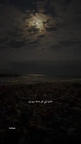 #سرقوا_مني_ايامي #tommy #تومي_غن_ناسي #explore #خدتوا_مني_كل_حاجه_سبتوا_ايه 