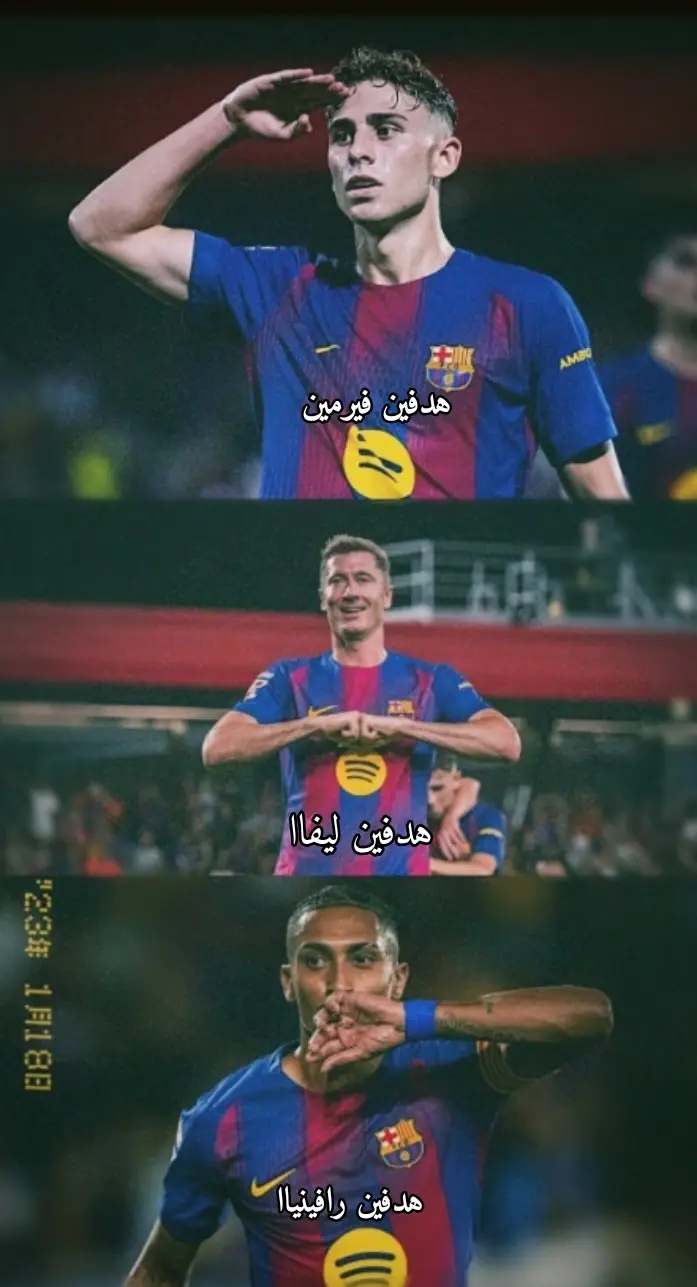 #fcbarcelon #برشلونه #رافينيا #فيرمين #ليفا 