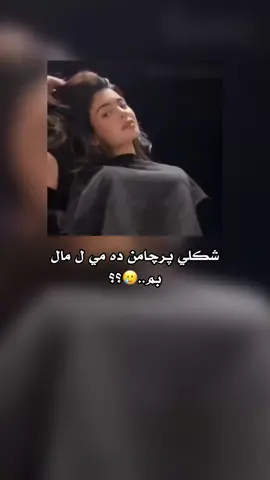 #ئەکتیڤبن🥀🖤ـہہـ٨ــہ #ئاكري_دهوك_زاخو_هةولير_سليماني_سيميل #شعب_الصيني_ماله_حل😂😂 #fyppppppppppppppppppppppp #fypシ 