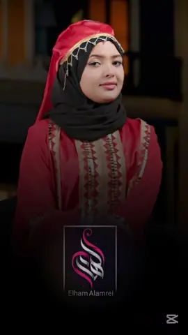 الهام العامري | لما قلبي  #اليمن_صنعاء_تعز_اب_ذمار_عدن_وطن_واحد #اكسبلور #تيك_توك #foryoupag #khaled_faisal3 