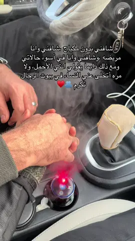 #مصر_السعوديه_العراق_فلسطين_الاردن_سوريا 