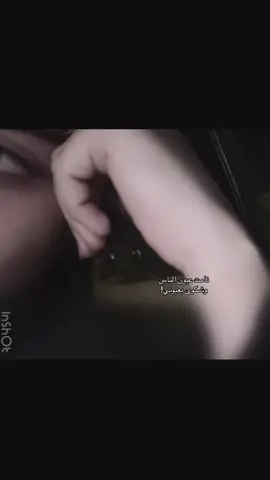 وشكوى بعيوني😔#languagelearningb #dancewithpubgm #dancewithpubgm #dancewithpubgm 