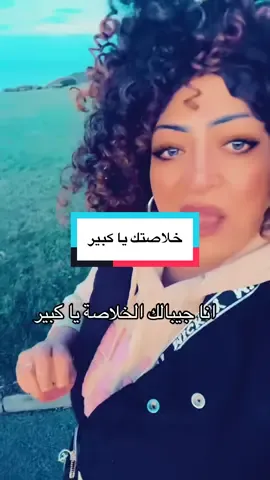 #onthisday انا بجيبلك من الاخر يابرنس#creatorsearchinsights #reels 