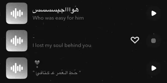 - عصام 😣 #ضيّاع #عصام_كمال #هواجيس #هاشتاق 