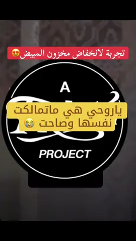#خوا #نفاس #تجهيزات_البيبي #الحمل #دوره #متأخرات_بالحمل #ماسكات #كثافة_الشعر_نمو_الشعر_الشعر_تقوية_الشعر #عقم_الرجال 