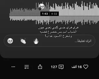 #fyp #explore #tiktok #dj #like 