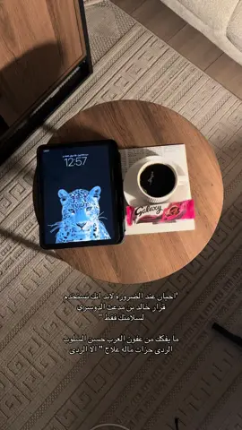 #اكسبلورexplore #الهاشتاقات_مالها_داعي #fy #fyyyyyyyyyyyyyyyy #اكسبلوررررررر #fyp #الهشتاقات_للشيوخ😎 #explore 