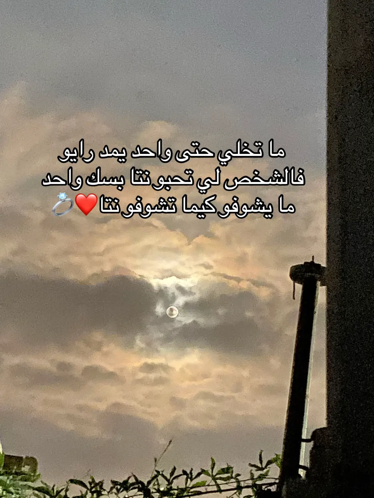 #fyypppppppppp #شعب_الصيني_ماله_حل😂😂 #fyyyyyyyyyyyyyyyyyyy #fyypppppppppppppppppp #fypシ゚ 
