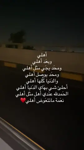 ♥️♥️       #أَحبكُم_ياأَحلئ_مُتابعين 