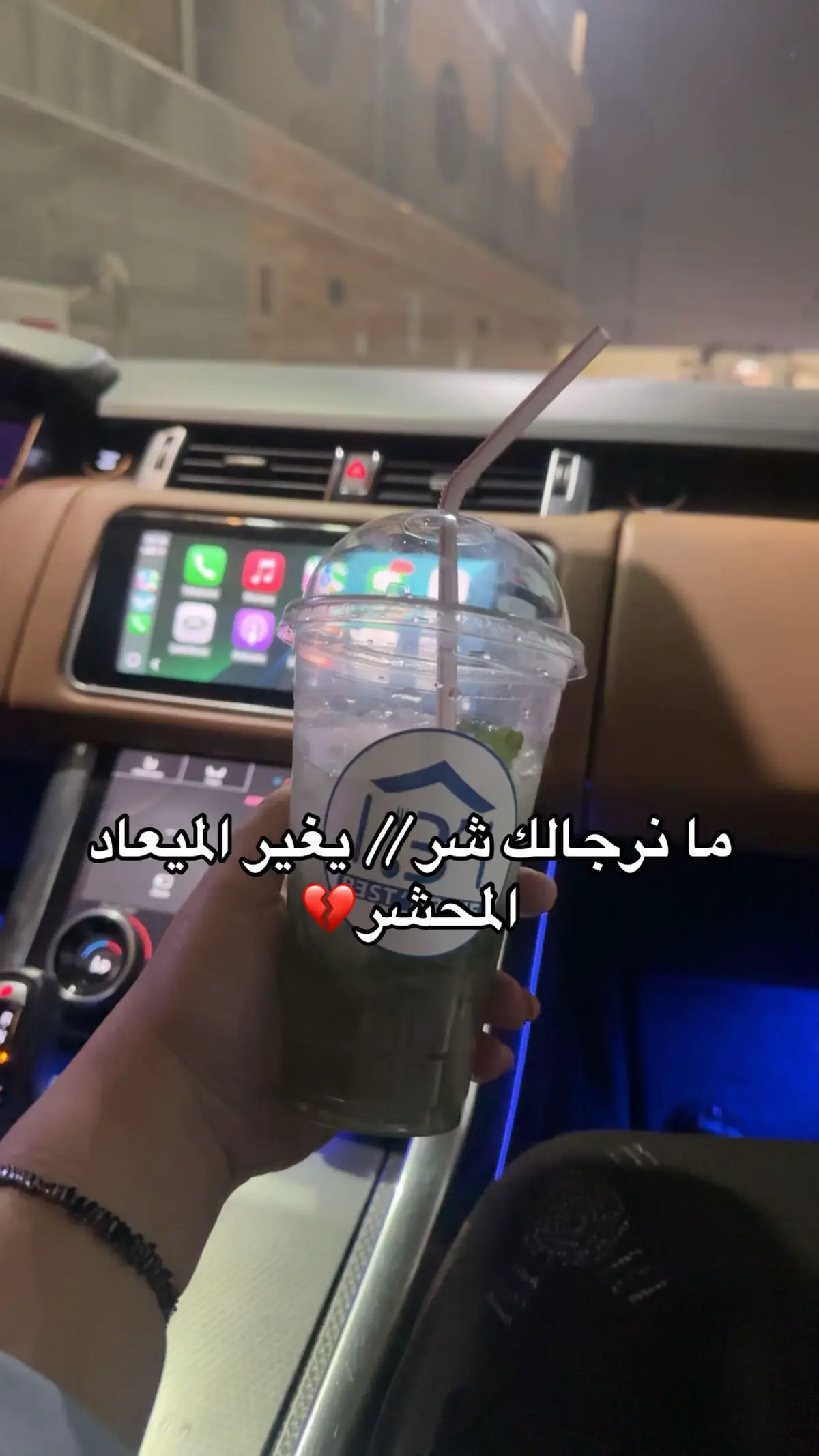 #تبراع_الغيد🖇♥️ #🇲🇷 #tiktok 