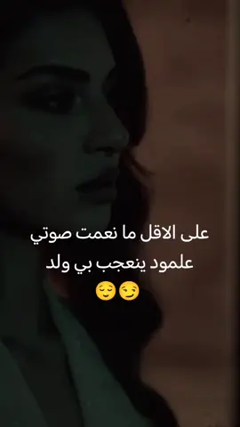 #تفاعلؤؤؤؤؤؤؤؤؤؤؤؤؤؤ #ليش_مافي_ددعم😣😣😣😣😣 #صعدوو_ءڪڪسبلور_للايڪ_متابعه #غرور_وكبرياء_انثى👑❤️ #لايكات생일축하해사랑해❤🦄ومت 
