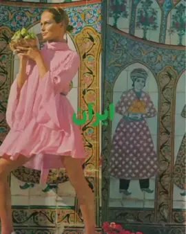 مطمئنا نمیره فوریو ، ولی لطفا شیر و سیوش کنید بره😭😭 #old_iran #iran #edit #by_my_baby #song