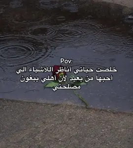 #لايك #متابعه #اكسبلور #عبارات #صعدو_الفيديو 