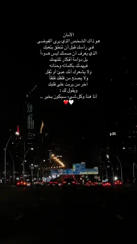 #tiktokarab #CapCut #explore #❤️‍ ❤️❤️❤️#🤍🤍