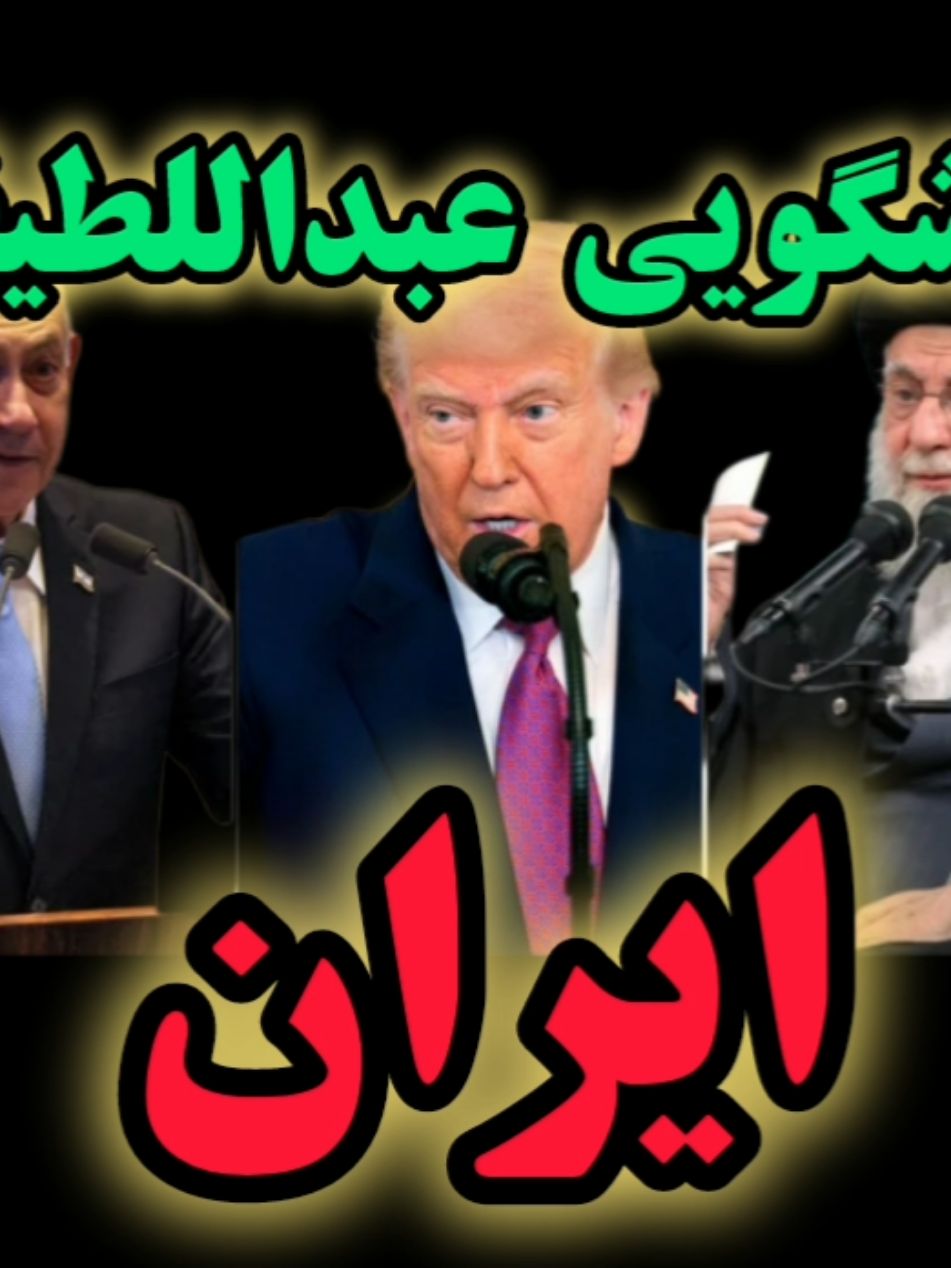 آخرین پیشگویی لیلا عبداللطیف برای ایران