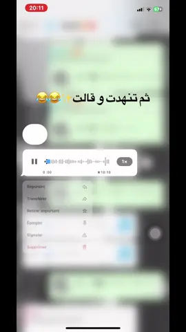 سؤال لا جوابا له🙂😂😂#fypシ゚viral 