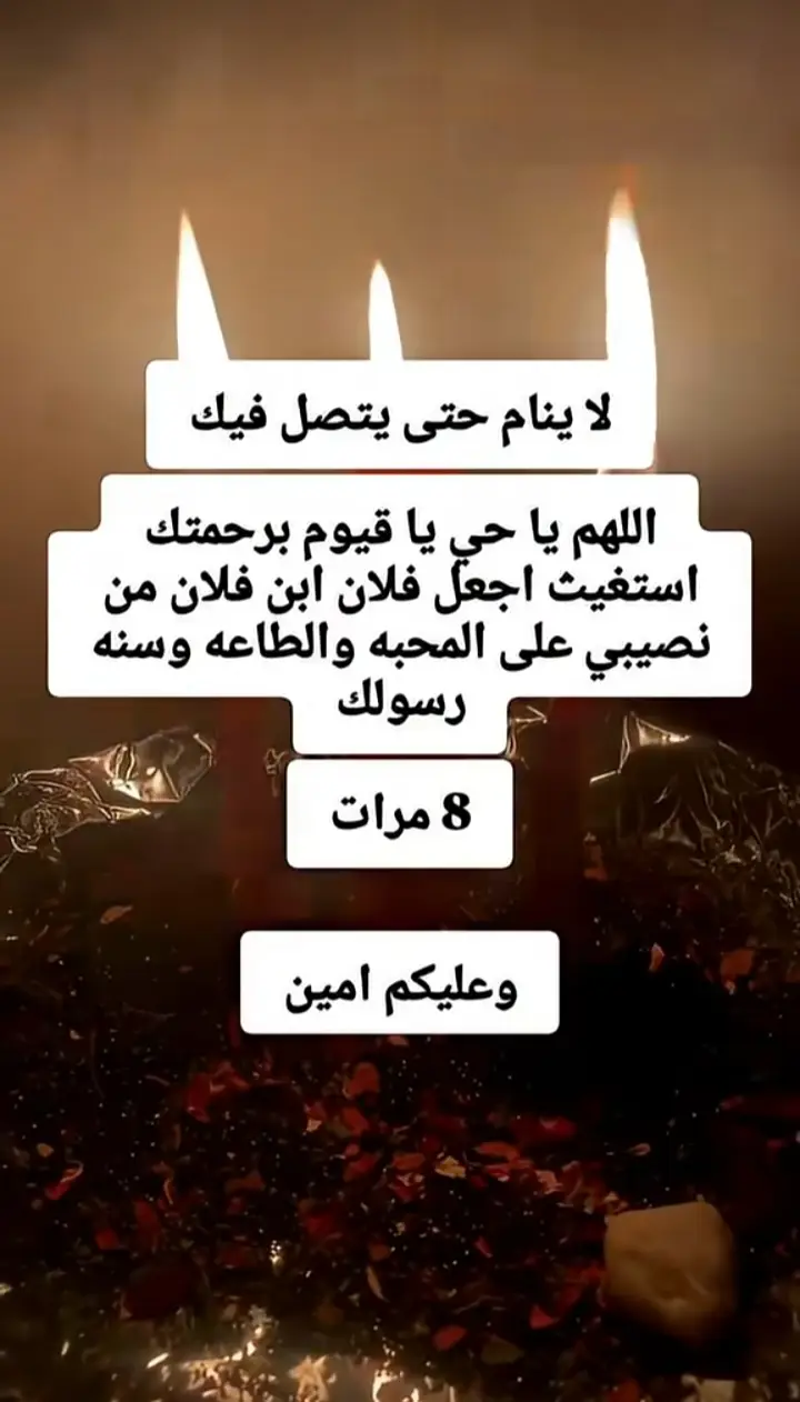 #fyp #youtube #اكسبلورexplore #الرقية_الشرعية #روحانيات_واسرار 