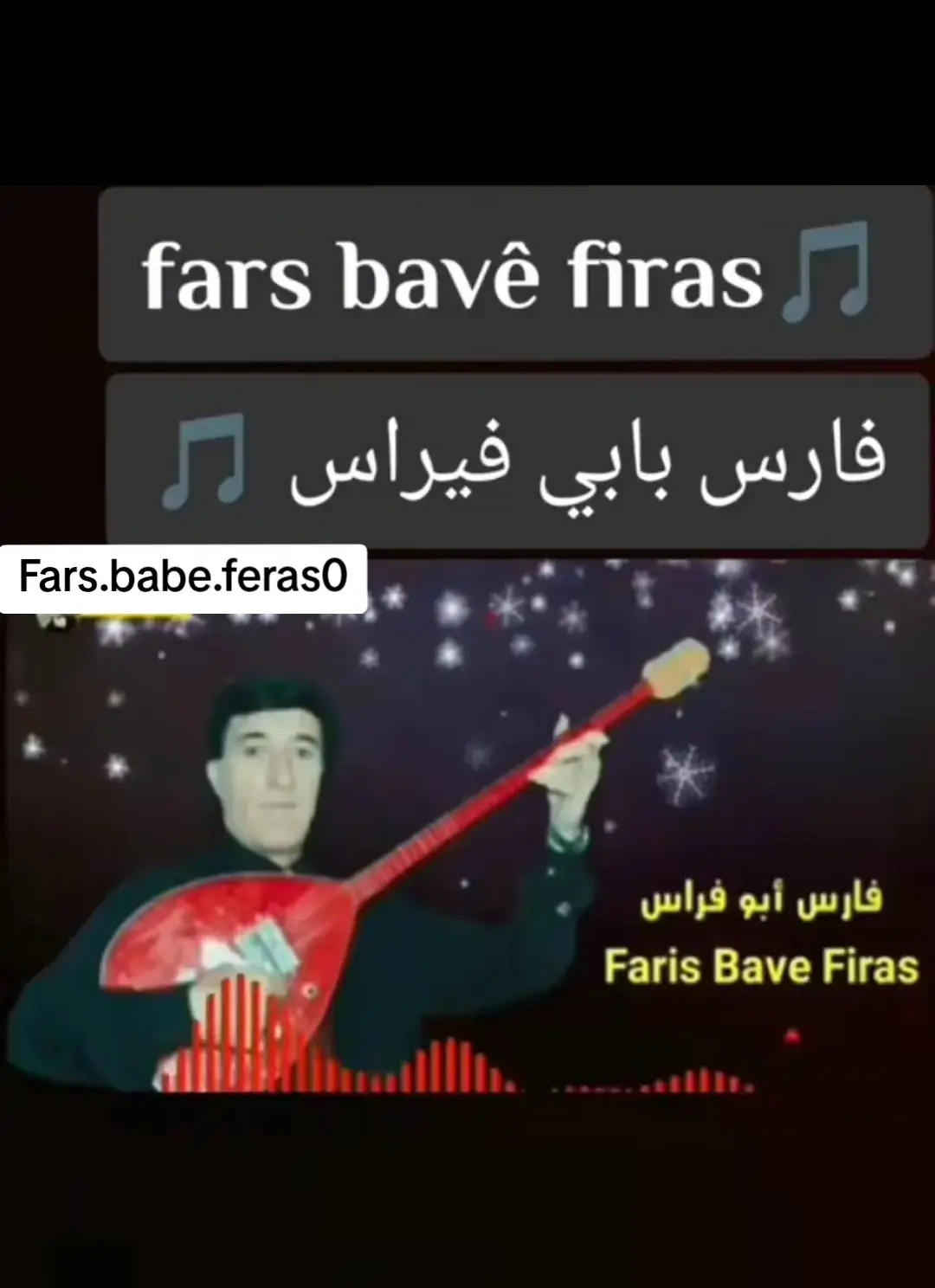 #ئةكتيڤبن🥀🖤 #فارس_بابي_فيراس #فارس_بابئ_فيراس💔🙂 #فارس_بابي_فيراس💔🖤🤕_اوصمان_ابوفيراس🖤💔 #ئةكتيف_بن💗😌دلةكانم 