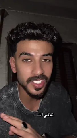 #الاسكندراني🔥 