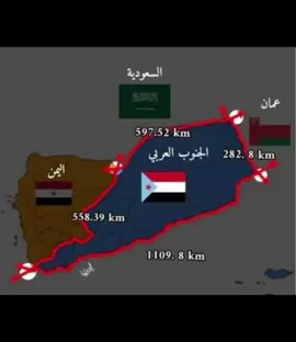 تحت امرك ياوطن ارواحنا لك فداء ✌️✌️✌️#اعدةالنشر🔁 