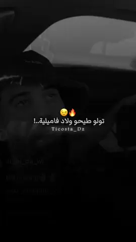 #didincanon16 #viralvideos #fory #شباب #الشعب_الصيني_ماله_حل😂😂 