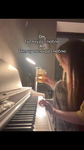ноты на пианино в моем тгк!! инфантилтные каверы в 2 часа ночи..#соленоесчастье #кавер #cover #ульянамамушкина 
