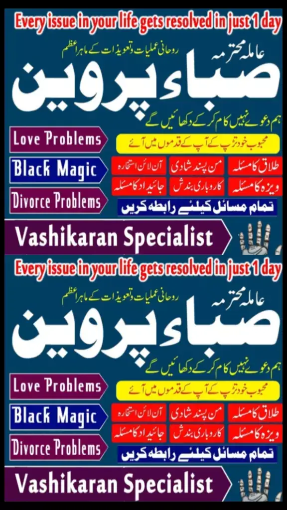 Aap ko koii bhi masla ho inbox me message krein #foryou #rohaniilaaj #foryoupage #rohaniaamila mila