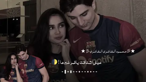 عــالـطلــب( ياقمر خبرها) #شعراء_وذواقين_الشعر_الشعبي #درنه_طبرق_مصر_ليبيا_بنغازي_طرابلس_جزائر🖤 #مشاهير_تيك_توك #بنغازي_طرابلس_ترهونه_رجمة_سرت_طبرق #اكسبلورexplore  @﮼محمود،الفــاخري،الفاخريٍِ   