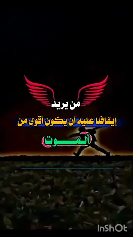 بلغو سلامي للرجال الذين ماشوفهم الا بمنشوات البنات 👌😴#تصميمي #عبارات_جميلة_وقويه😉🖤 #اكسبلور မင်္ဂလာပါ Tiktok၊ ဤအကောင့်သည် ဖိုရမ်အချက်ပြမှုမ:မင်္ဂလာပါ Tiktok၊ ဤအကောင့်သည် ဖိုရမ်အချက်ပြမှုမ