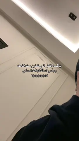 #يارب صبرنني#fypppp #fypシ゚viral #foryoupage #fypシ 