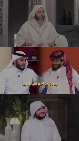 الله يجبر قلب كل من فقد🤍 . . . #ياسر_بن_سعد #بلال_الجهماني #جواد_السويسري #سعيد_الكملي #اكسبلور 