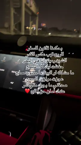 #سودانيز_تيك_توك_مشاهير_السودان🇸🇩 #الدوحه_قطر🇶🇦 #حق الملح #جمال فرفور #foryou 