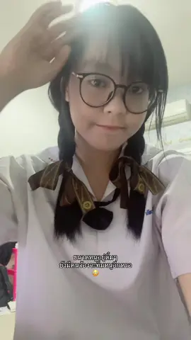 เเบร่😛#พิชัยรัตนาคาร #เเพนเเว่นดัม #พี่เเพนเเข่วรุ้ง #เธรด #fyp 